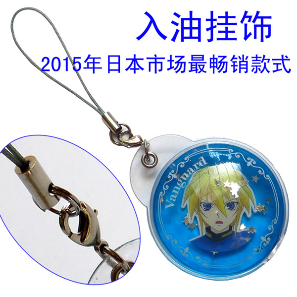 5cm liquid keychain