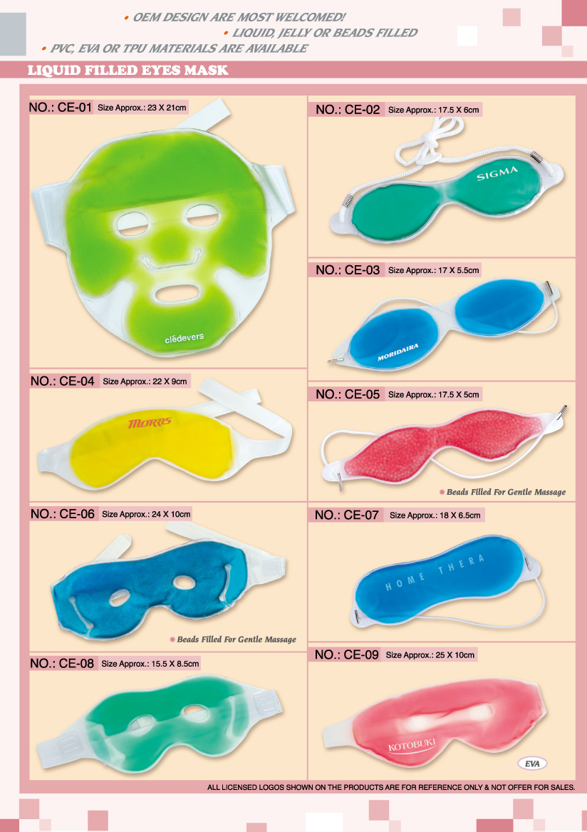 gel eye mask